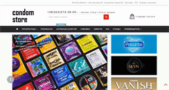 Desktop Screenshot of condomstore.com.ua