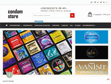 Tablet Screenshot of condomstore.com.ua